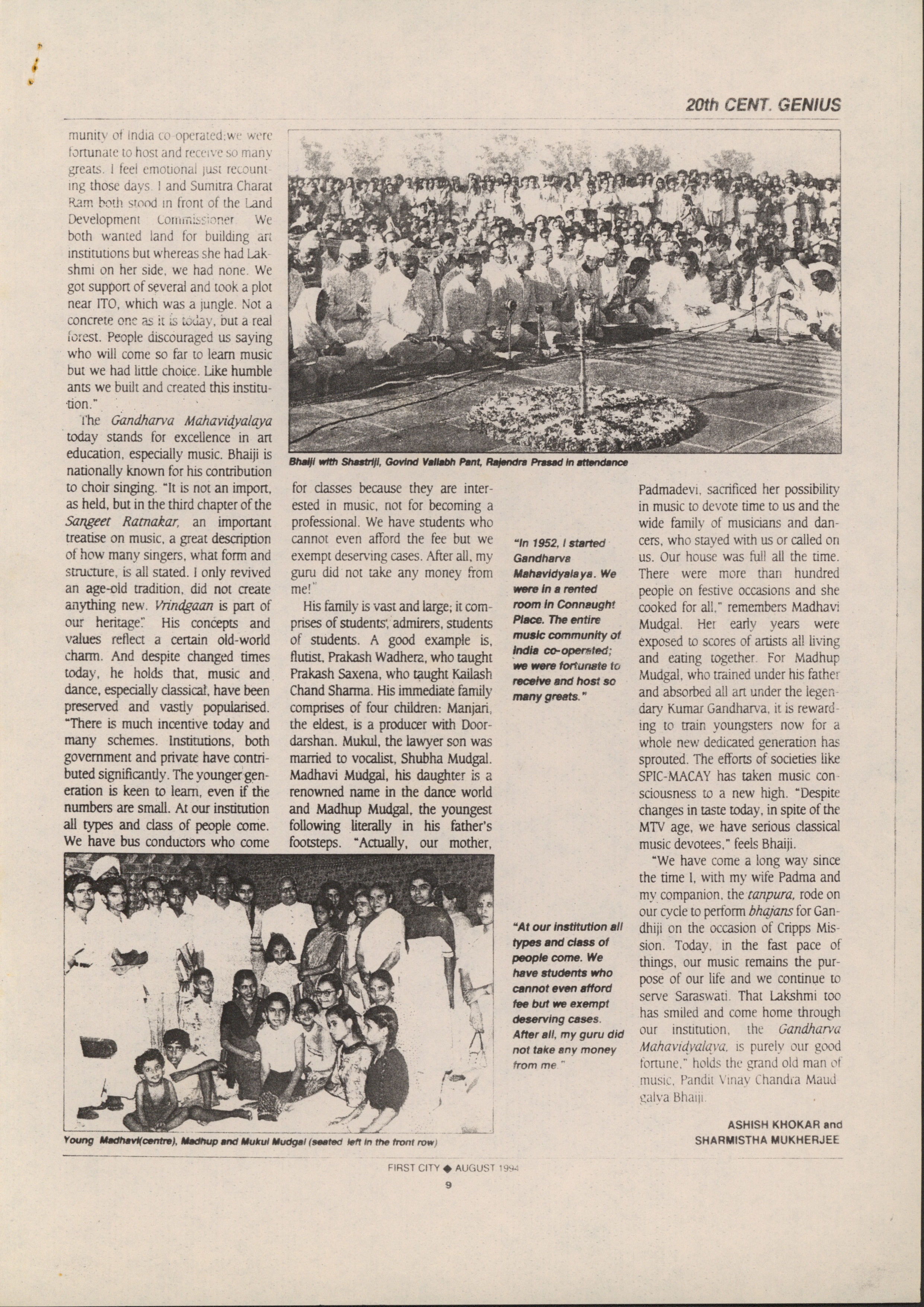 8/1994 02