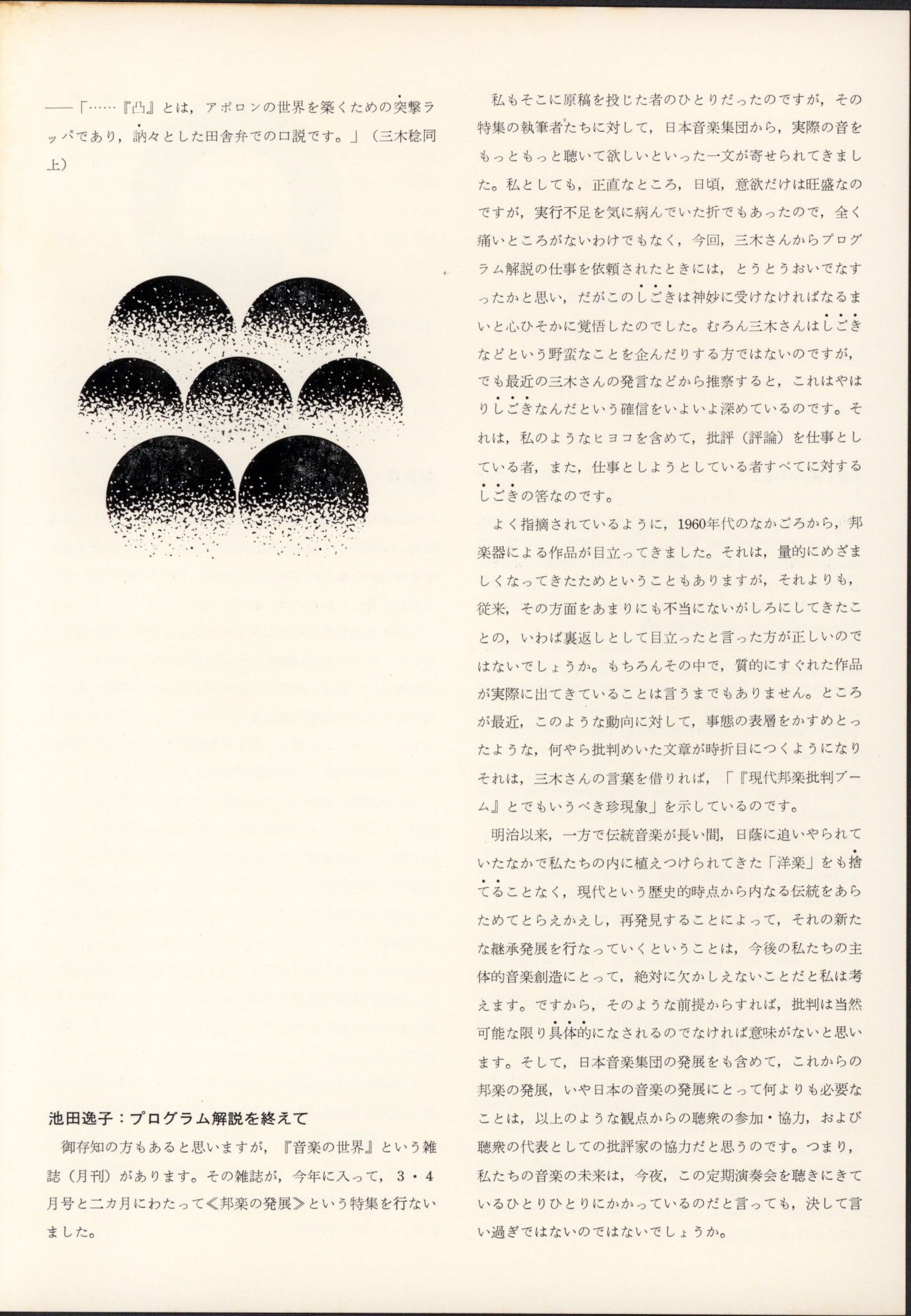 2019-10-10-14-16-42-01