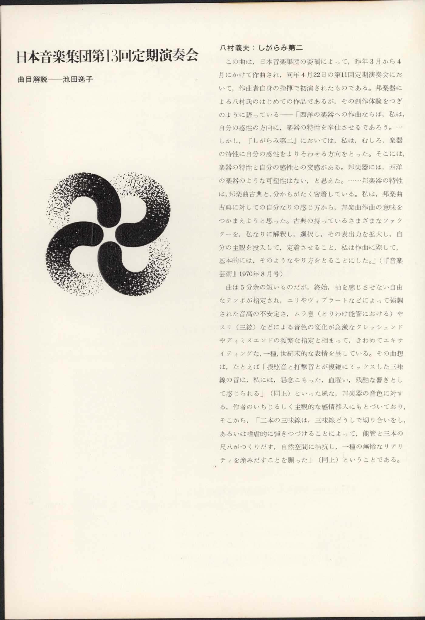2019-10-10-14-15-41-01